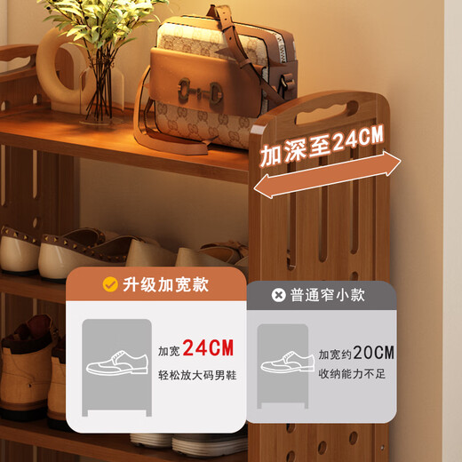 Bamboo Yijia Corridor Entrance Sturdy and Durable Shoe Rack Multi-Function Shoe Storage Rack Retro Multi-layer Small Narrow Dormitory Under Table Shoe Cabinet Brown 6-Layer 80
