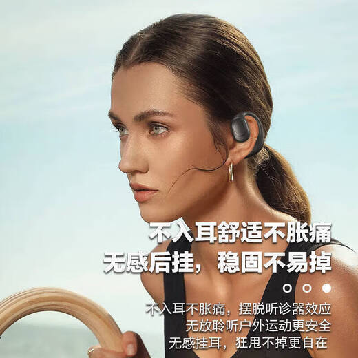 Welfare exclusive wireless ear-mounted Bluetooth headset, left ear, not in the ear, sports, running, cycling, driving, calling, Apple, Huawei, Xiaomi, OPPO Honor mobile phone, regular style - black bag