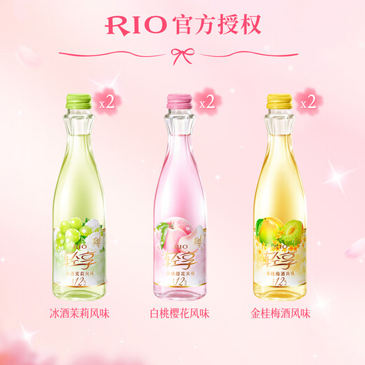Ruiao Pre-mixed Cocktail Fruit Wine Refreshing/Light Enjoyment Floral and Fruity Ladies Wine Light Enjoyment 300ml*3 Mixed Flavor Combo Pack