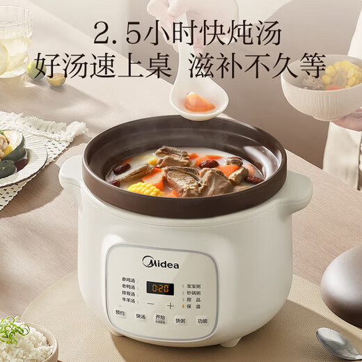 Midea electric stew pot for 1-2 people, electric stew pot, household bird's nest stew pot, ceramic soup pot, electric stew pot, baby food supplement, small stew pot for soup, electric stew pot, electric casserole for soup pot, raw ore purple pottery gall = 10 bowls 3L DGE3056