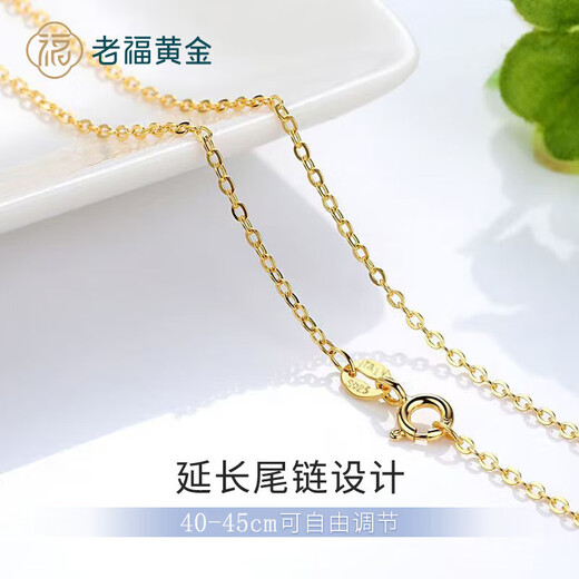 Laofu gold s925 silver necklace chain pendant chain necklace women's 2025 new plain chain clavicle chain gold 40+5cm