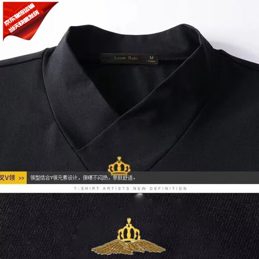 Autumn and winter new men's long-sleeved T-shirt V-neck slim high-end warm-keeping bottoming shirt plus velvet thickened underwear trendy clothes blue plus velvet for warmth plus velvet 4XL