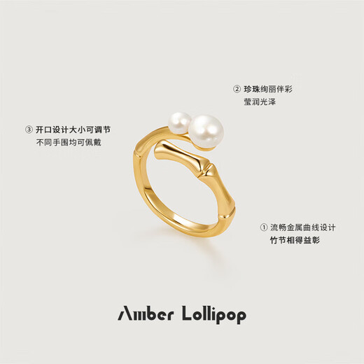 Amber Lollipop Pearl Ring Women's Bamboo Light Luxury Niche Open Index Finger Ring Anniversary Birthday Gift for Girlfriend and Wife