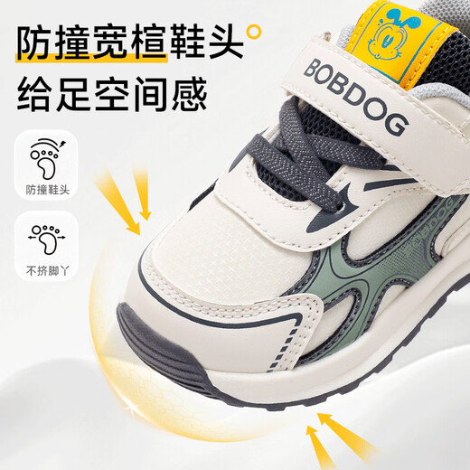 Babudou Children's Shoes Boys Comfortable Lightweight Toddler Shoes Autumn Casual Versatile Baby Shoes 101353149m/Lead Gray 25