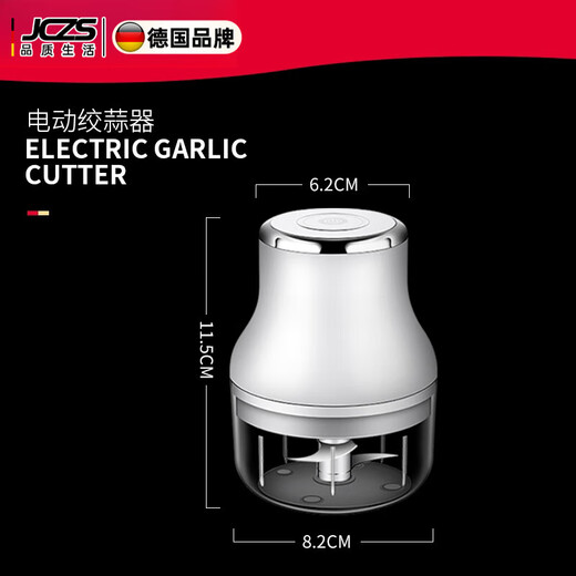 JCZS German brand garlic pounding artifact household ginger pounding garlic mincing machine electric garlic mincing machine small garlic powder small size