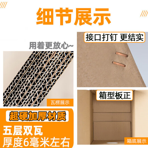 Moving carton extra large extra hard thickened document storage box packing carton storage express box 50*40*40 extra hard no buckle hand