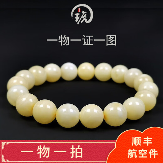 Amber style, one thing, one picture, one certificate, beeswax bracelet, men's and women's bracelets, natural amber white flower beeswax, Russian material, 11.15g, 10mm