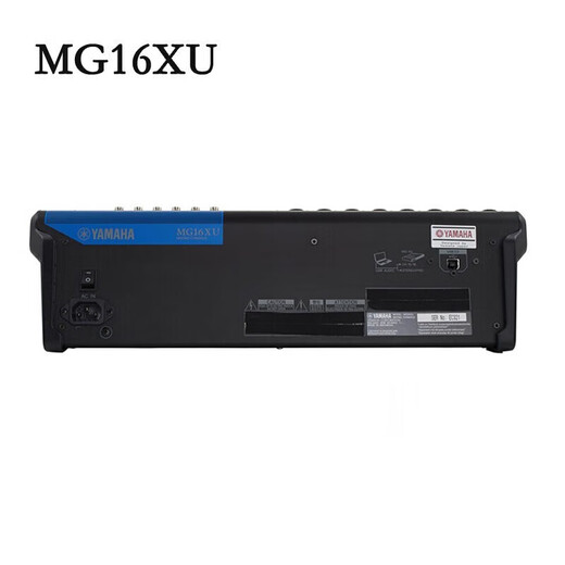 Yamaha (YAMAHA) MG10X MG12XU MG16XU MG20XU professional mixer multi-channel control with stage MG16XU with effector and free Bluetooth U disk