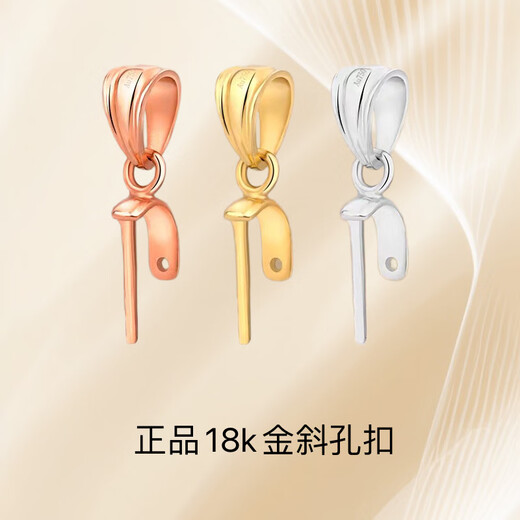 18K gold jade pendant buckle accessories Buddha buckle pendant buckle thickened melon seed buckle gold buckle oblique hole buckle 18K gold