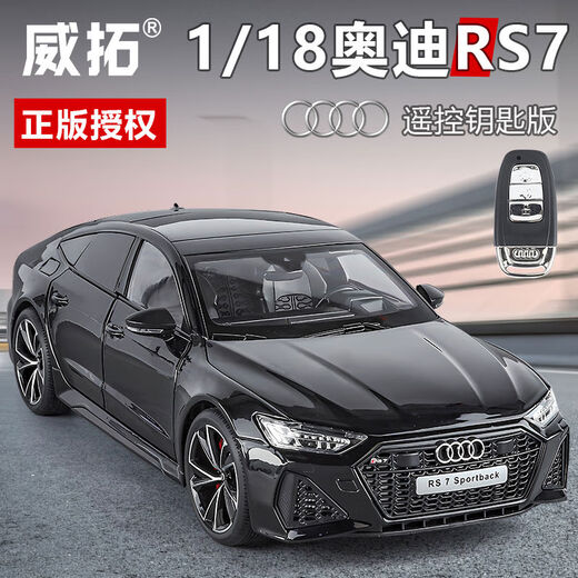 Yier 1:18 alloy key remote control Audi RS7 black performance car model modified light version male sports car for children 1-18 Audi RS7-gray super full function