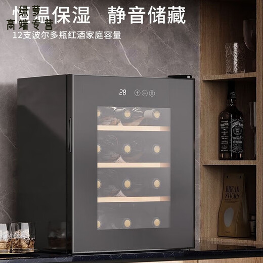 RSRDDY German imported quality constant temperature and humidity cigar cabinet red wine cabinet mini electronic household small tea 12//piece wooden/shelf 3*4