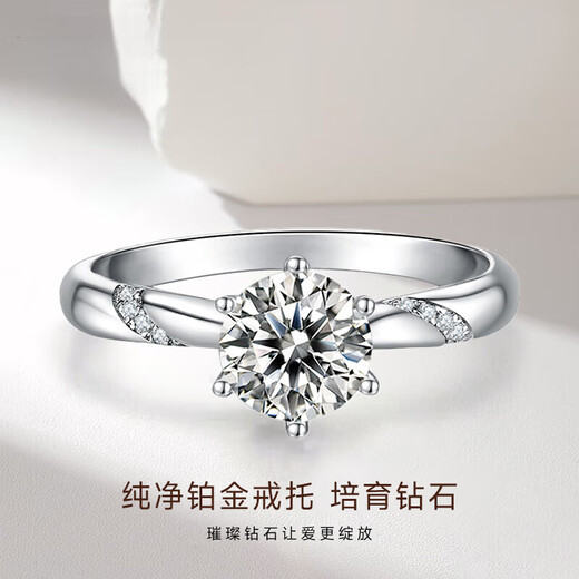 Platinum ring female wedding proposal diamond ring PT950 platinum moissanite one carat gift for girlfriend platinum 50 points live mouth