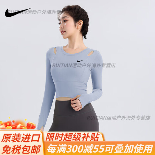 Nike (NIKE) sports tops women's fitness running yoga long sleeves with chest pads tight slimming Pilates training clothes official flagship blue S recommended 85-95Jin Jin equals 0.5 kg