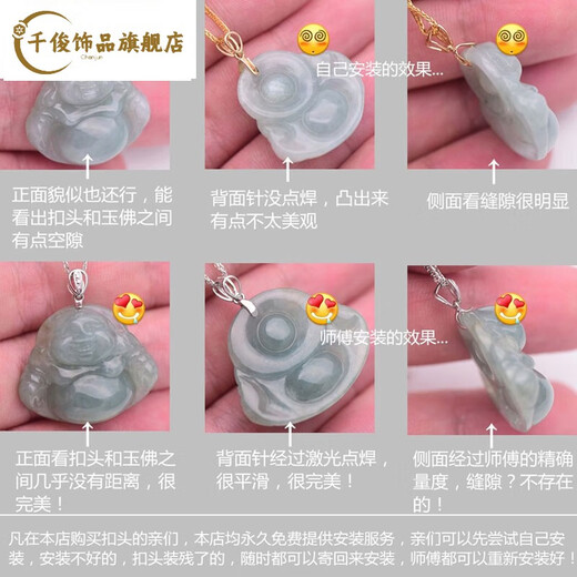 Qianjun 18k gold buckle pendant buckle simple style jade melon seed buckle jade pendant beeswax clip button accessories plain gold 18k white small clip