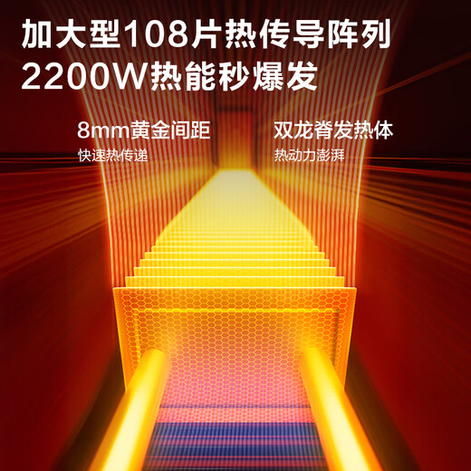 AIRMATE's best-selling graphene baseboard/electric heater/heater/electric heater/electric radiator household large-area waterproof temperature-controlled mobile floor heating SR79