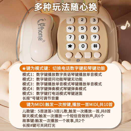 
Benny baby toy phone 1-3 year old one-year-old baby mobile phone simulation puzzle boy girl early education children infant toddler