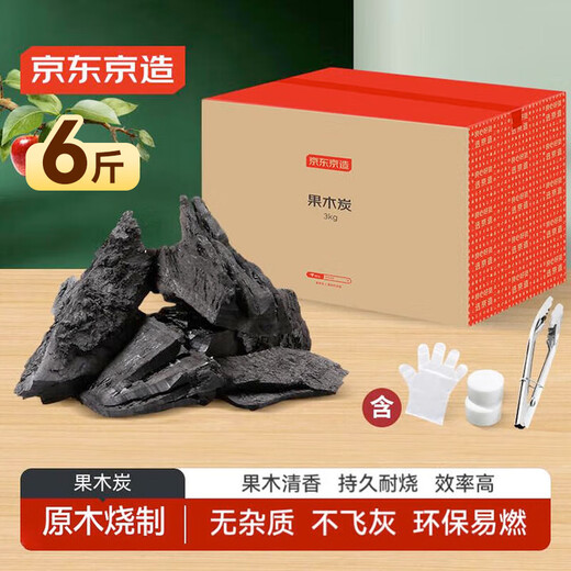 Made in Tokyo, fruit charcoal barbecue charcoal charcoal barbecue barbecue stove tea making heating charcoal barbecue charcoal 6Jin Jin equals 0.5 kg