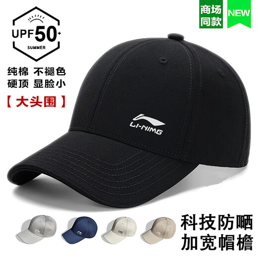 New baseball cap for men for all seasons, pure cotton hat, quick-drying, versatile, face-showing small peaked cap for men and women, group purchase and customization, off-white pure cotton, four seasons, one size fits all, same size for men and women, size can be adjusted 53-62cm