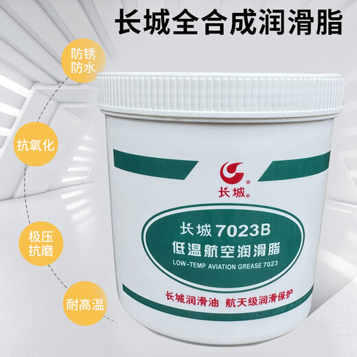 
Great Wall 7014-1 High-temperature grease 7014 grease 7025 Butter 7018 Bearing 7017 High-low temperature 7023 7019-1 (No. 2) Extreme pressure high-temperature grease 1KG