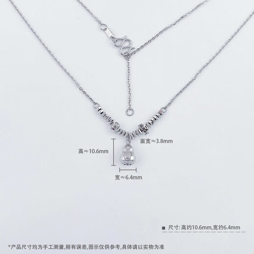 Beijing Gold Trading Center Co., Ltd. Platinum Necklace PT950 Gourd Coiled Platinum Pendant Clavicle Chain Birthday and Valentine's Day Gift for Girlfriend and Wife Fulu Lian Gourd Coiled Approximately 5.81g