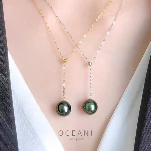 Fat Donglai's same style black pearl pendant 925 silver Tahitian peacock green female Venus black butterfly oyster pearl light luxury 12mm peacock green gold melon seed buckle
