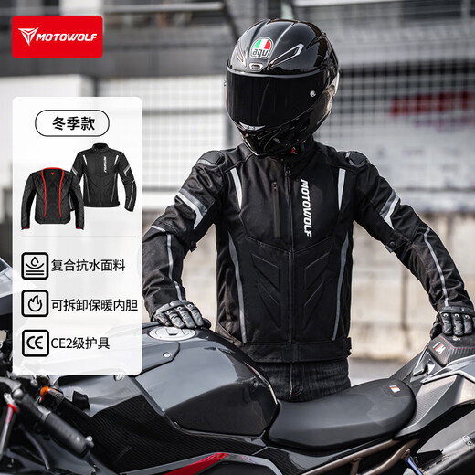 MOTOWOLF motorcycle riding suit for men, all-season, fall-proof, windproof, autumn and winter warm racing off-road motorcycle rider equipment