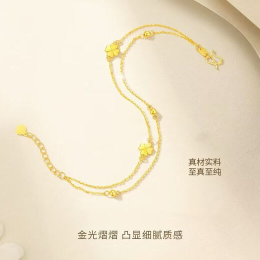 Lan Lian Lucky Four Leaf Clover Double Layer Gold Bracelet 999 Pure Gold Bracelet Women's Fashion Light Luxury Gift for Girlfriend Double Layer Four Leaves 0.07g