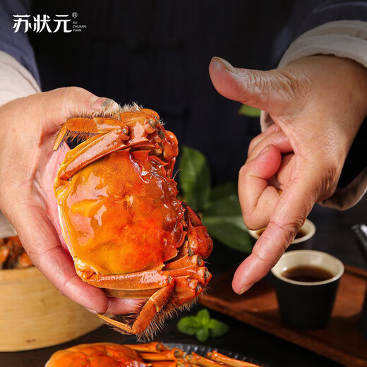Live crab Su Zhuangyuan fresh hairy crab spot male 4.5-4.8 two female 3.5-3.8 two 4 pairs 8 crabs large rope-free full-weight seafood gift box