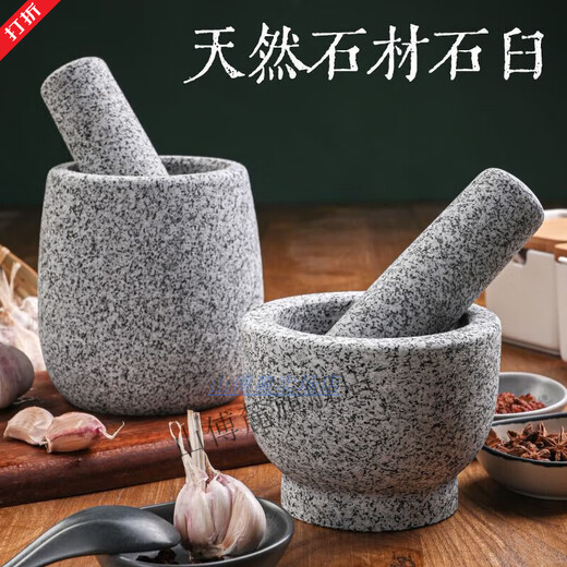 Midelei garlic mortar, old-fashioned stone garlic mortar, hand-made masher, mortar, stone mortar, grinding rice flour, rice cake and garlic, medium sesame white goblet, stone mortar with lid
