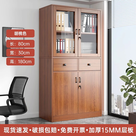 Moai filing cabinet information cabinet filing cabinet office locker cabinet with lock locker drawer storage cabinet office cabinet with lock four doors and two drawers walnut color 80*30*180