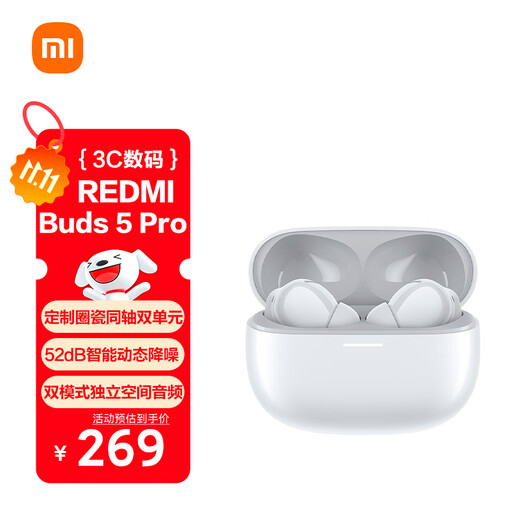 Xiaomi (MI) Redmi Buds 5 Pro true wireless noise-canceling headphones, in-ear, suitable for Android and iPhone phones, Qingxuebai