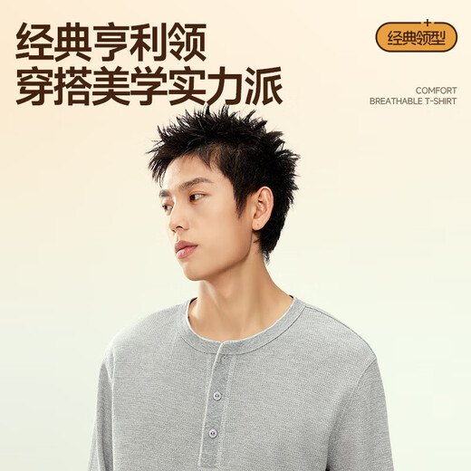 Pull back Henry collar long-sleeved T-shirt for men 2025 new waffle texture casual bottoming shirt for boys autumn inner wear Palm green (ha gray minimalist chest label) 2XL /185 (weight 160-180Jin Jin is equal to 0.5 kg)