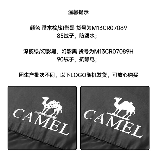
Camel volcanic down jacket 1.0 men and women duck down thickened couple light warm bread suit autumn and winter style city light outdoor Phantom black, men's style 2XL