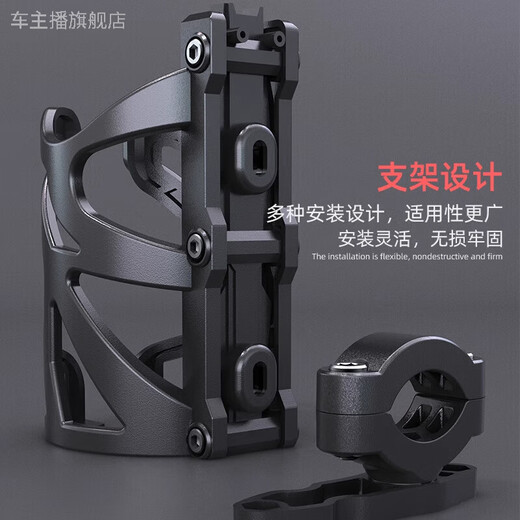 Car anchor motorcycle water cup holder bumper water bottle cup holder electric vehicle bicycle water cup holder scooter water bottle beverage holder bumper modification accessories equipment thermal cup holder black handlebar/seat post/frame hanging at will