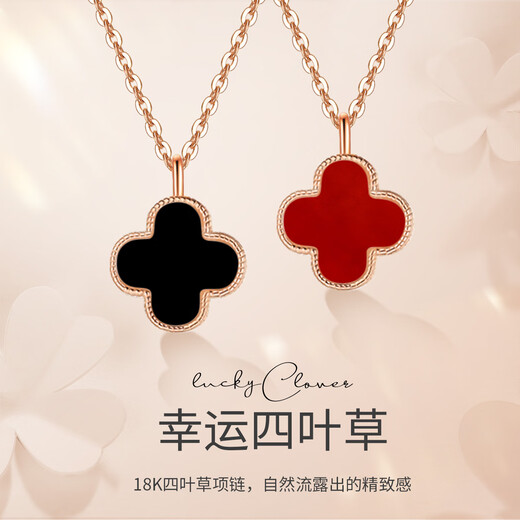 Demouni 18K gold necklace, classic lucky four-leaf clover rose gold necklace, one for two wears, Chinese Valentine's Day gift