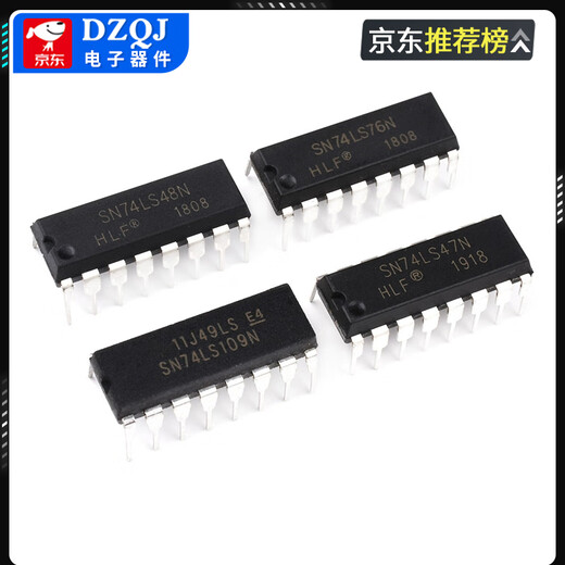 SN74HC48/74HC112/74HC123AP/74HC138/SN74HC139N chip IC SN74HC48 DIP-16