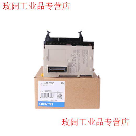 CJ1W-OC211 201 OD211 OD212 231 263 262 232 (genuine) CJ1W-OD261