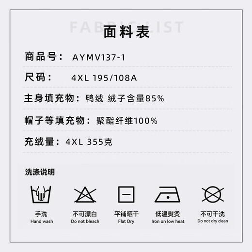 Li Ning (LI-NING) men's long down jacket winter new style warm plus velvet thickened down jacket hooded windproof over-the-knee sportswear for men