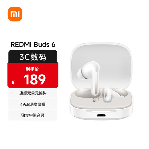 Xiaomi (MI) Redmi Buds 6 True Wireless Bluetooth Headphones In-Ear Comfortable Wearing Suitable for Android and Apple Phones Sunny White