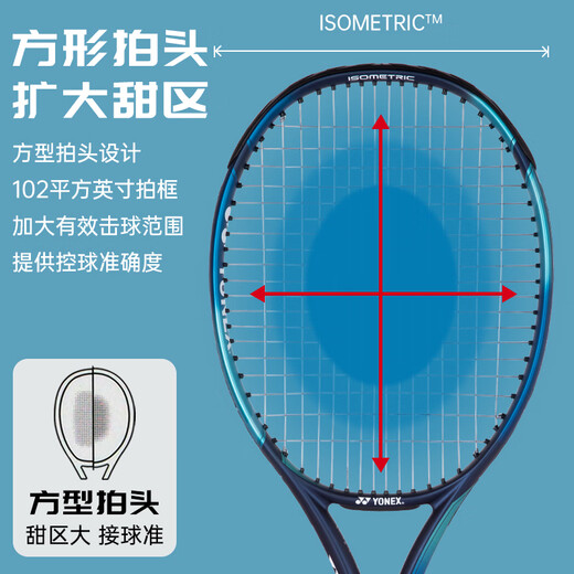 YONEX Tennis Racquet 102 Large Racquet Face 260g Full Carbon EZAEX Has Weared About 54 Pounds With Tennis Hand Glue