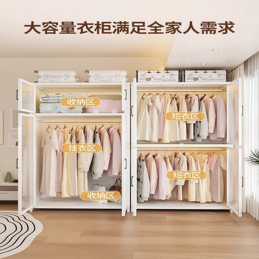 简易衣柜卧室家用出租房用组装金属全钢架新款衣橱小户型收纳柜子 PC对开门衣柜800*500*1585