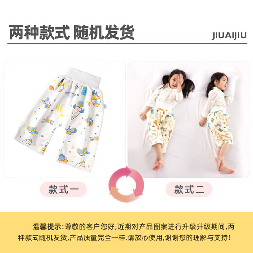 9i9 Pantalon de couches de couches pour bébé coton lavable bébé étanche à taille haute tampon d'urine fuite quatre saisons A128L