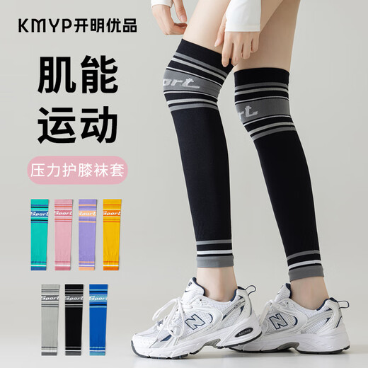 Kaiming Premium Knee Socks for Women 2025 New Running Compression Socks for Marathon Cycling Pink + Black One Size 35-40 _ Favorite and Purchase with Shipping Insurance