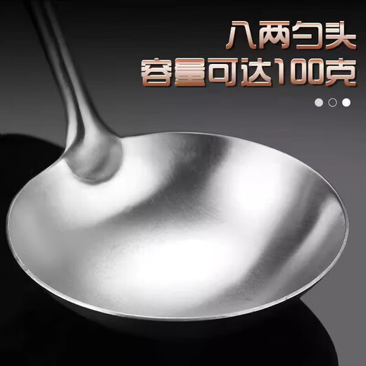 Thickened stainless steel cooking spoon, household long-handled soup spoon, household soup colander, extended spatula, cooking spatula, pear wood-spoon, stainless steel, extended and thickened