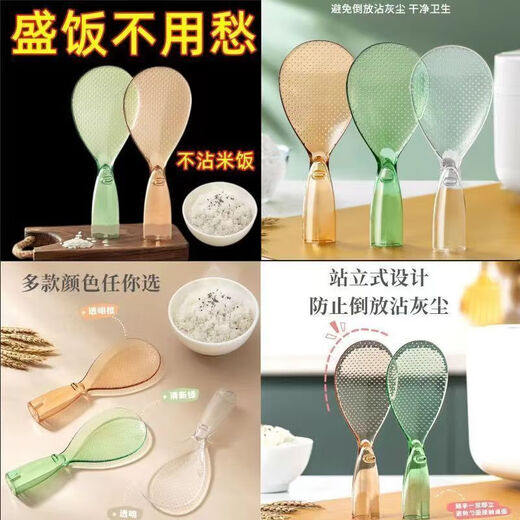Bei Mu Xing Little Monster thickened non-stick rice spoon for serving rice, non-stick household kitchen measuring spoon plastic rice spoon, high temperature resistant and non-deformable white