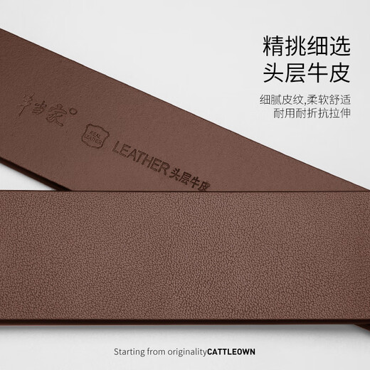 Niu Dangjia genuine leather men's cowhide belt pin buckle first layer cowhide 1101 dark brown gift 115-125cm