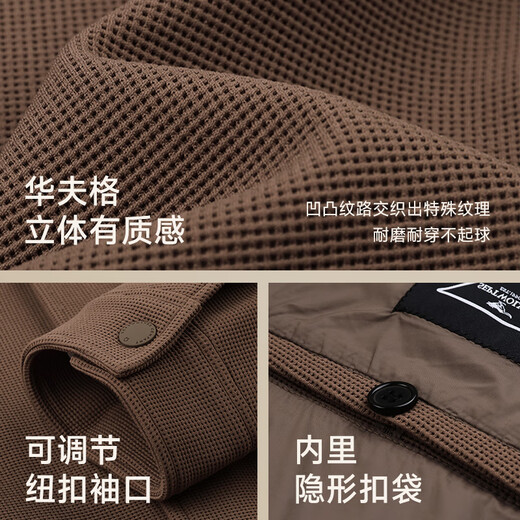 Septwolves Airgel PRO Jacket Autumn and Winter Men's Antistatic Lapel Men's Jacket Brown Camel XL