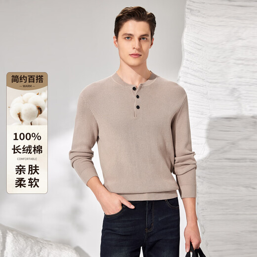Antonio 100% long-staple cotton simple and versatile henley collar men's sweater, casual waffle texture sweater, Maxing 3XL/56(190/104A)