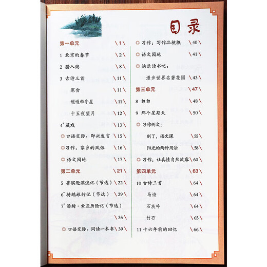 2025人教版新版正版小学课堂笔记6下六年级下册语文数学英语同步教材全解讲解六下青岛版数学北师大版数学随堂笔记重点知识讲解SN6231 六下口算题卡