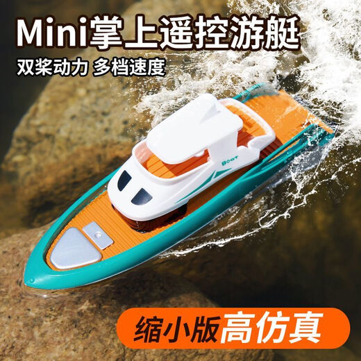 New product mini remote control tug boat children's waterproof electric water toy with light simulation boy ship model small remote control tug boat with light + adjustable speed + anti-real 2.4G high frequency quality control reduced version